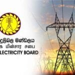 verdict benefits the electricity consumers