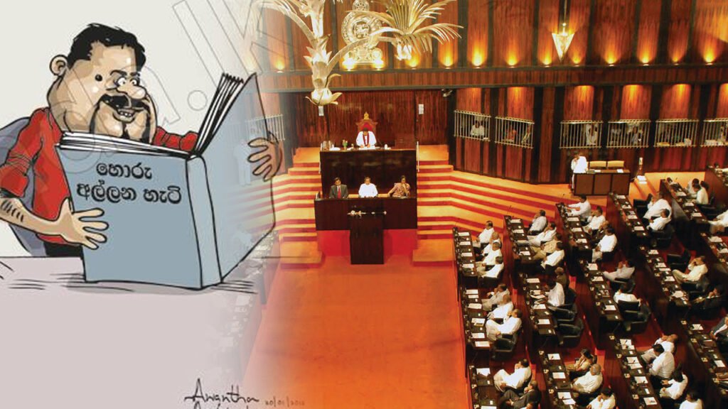 A law to reclaim property stolen in the past!