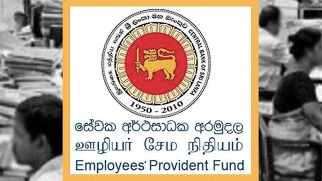 Easy way to avail EPF benefits