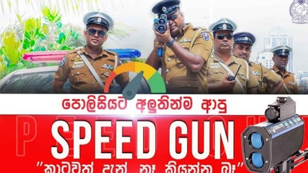 HIGHTECH SPEED GUN FOR POLICE