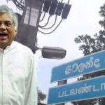 Ranil not harmed by Batalanda report