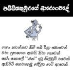 cartoon