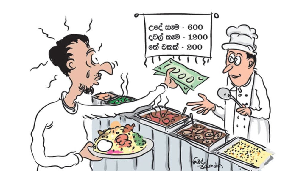 Parliament's food is still at a loss