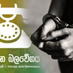 SJB candidate tried to molest a woman