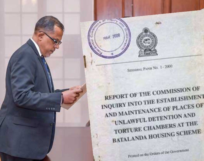 බටලන්ද කොමිෂන් සභා වාර්තාව නීතිපතිට