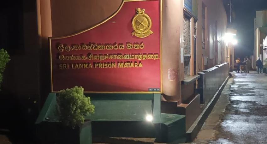 The reason for the Matara prison unrest is out!