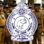 Police request not to attend the Tooth Relic