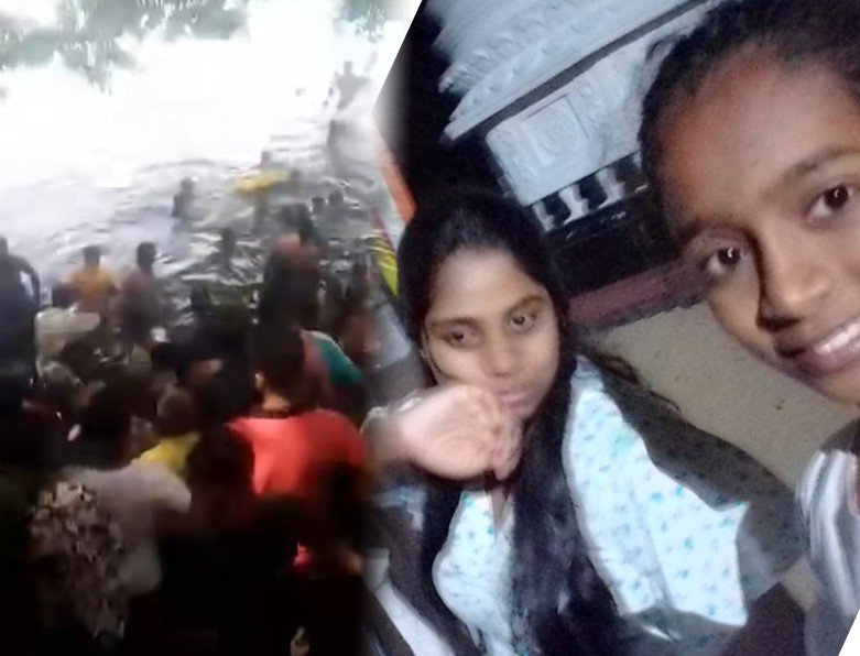 දැරියන් දෙදෙනෙකු පාලුකඩවල වැවට බිලි වෙයි