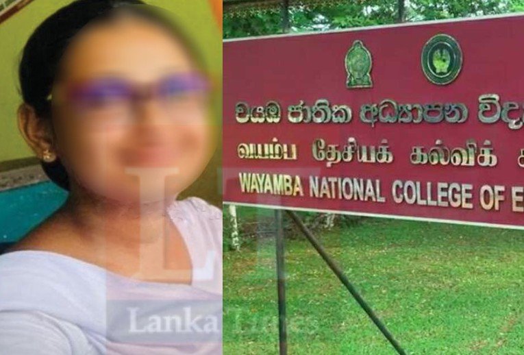 වයඹ විද්‍යා පීඨයේ සිසුවියක් නේවාසිකාගාරයේ දී ජීවිතයට සමුදෙයි