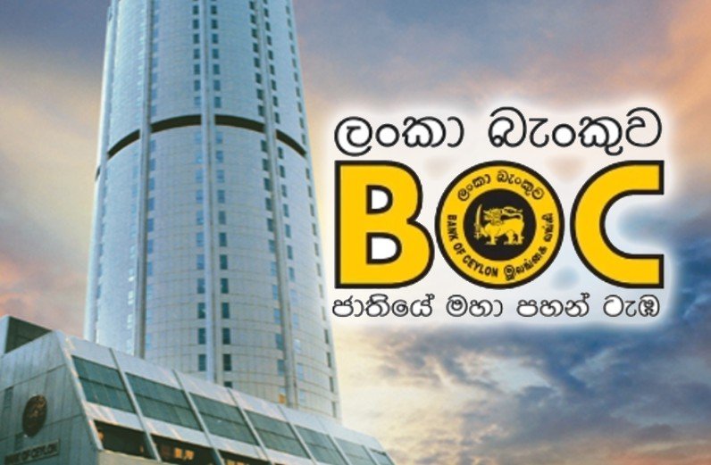 ලංකා බැංකු සේවකයෝ දැඩි තීරණයක් ගනී