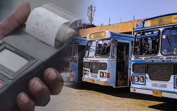 Breaking: බස් ගාස්තු සංශෝධනයට අනුමැතිය ; ජනතාවට රුපියලක සහනයක්