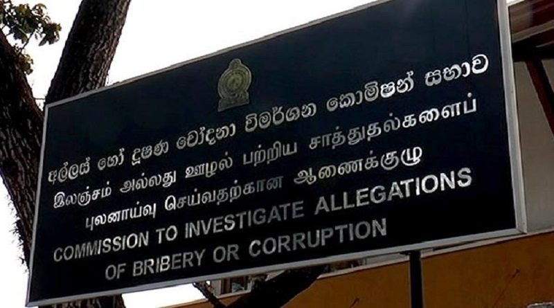 ධීවර සංස්ථාවේ හිටපු සභාපති අත්අඩංගුවට