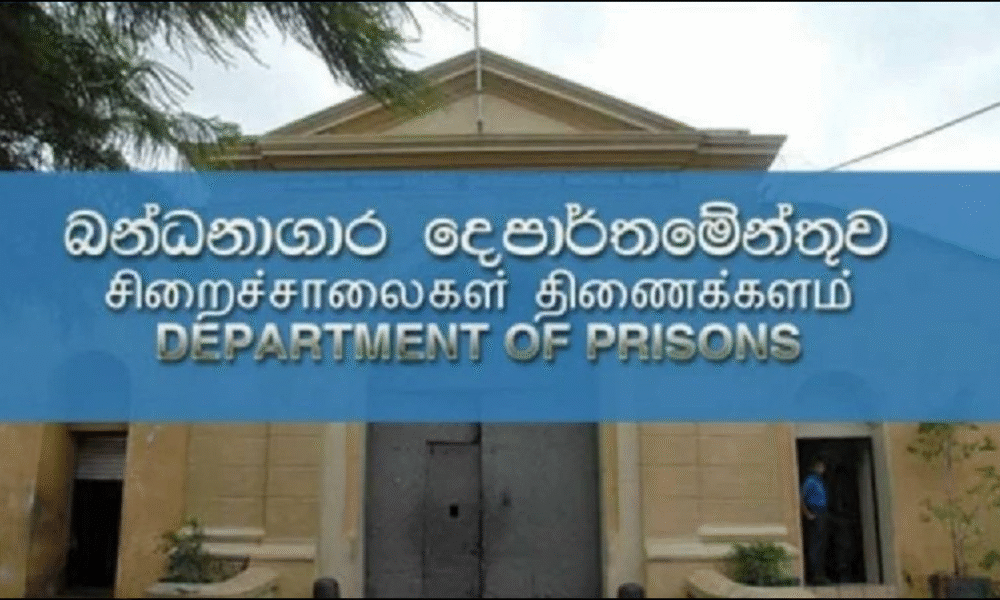 හිරගෙදර ලොකු පුටු මාරු වෙයි!