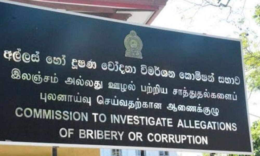 අල්ලස් වැට දිගට බැඳේ: මාස 6ට පැමිණිලි 3000 ඉක්මවයි!