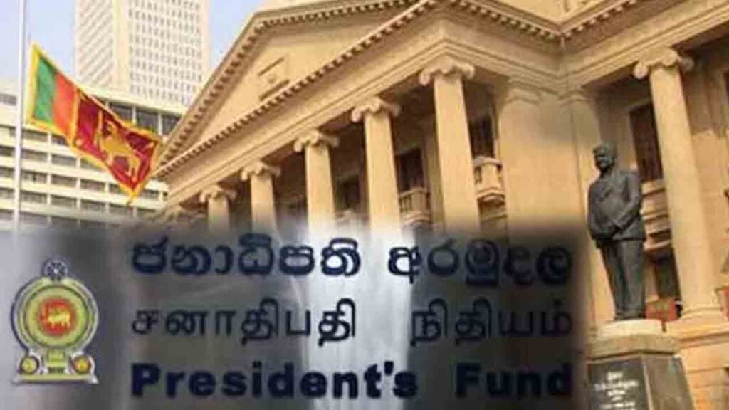කෝටි ගාණක ශිෂ්‍යත්ව ජනපති අරමුදලෙන් ගත්ත ඇමැති පුත්තු