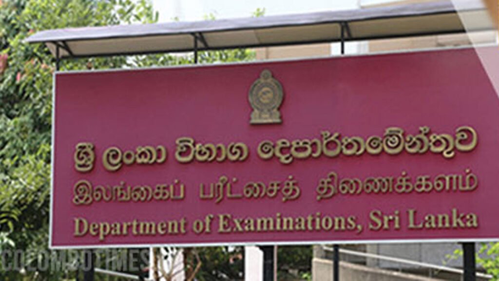 සාමාන්‍ය පෙළ – උසස් පෙළ විභාග දින නියම වේ