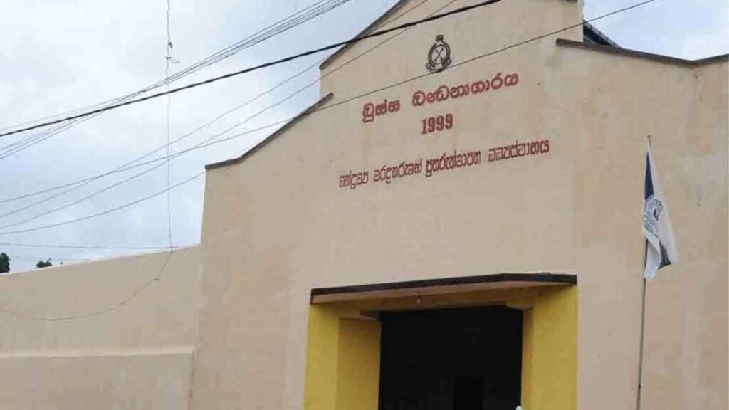 බූස්ස බන්ධනාගාරයෙන් හමු වු අරුම පුදුම පාර්සලය