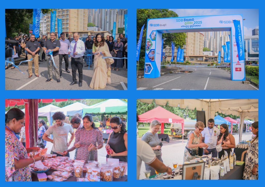 “SDB ව්‍යාපාර ප්‍රතිභා 2025” වෙළෙඳ ප්‍රදර්ශනය හරහා SDB බැංකුව දේශීය ව්‍යවසායකයන්ගේ අවස්ථා පුළුල් කරයි