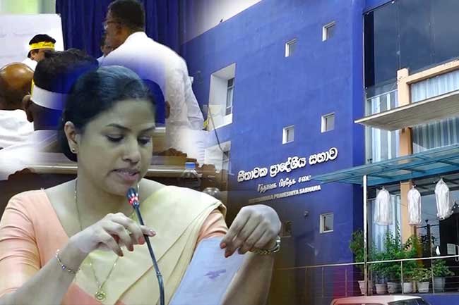 විපක්ෂයේ විරෝධය මැද සීතාවක සභාව පිහිටුවයි. බලය NPP වෙත!