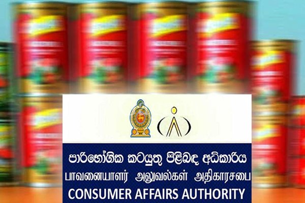 ටින් මාළු සදහා උපරිම සිල්ලර මිලේ වෙනසක් – ගැසට් නිවේදනයක් එයි