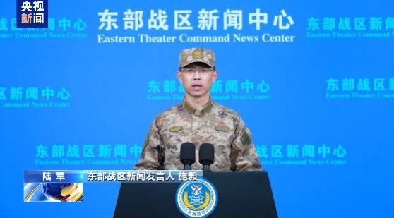 චීන මහජන විමුක්ති හමුදාව තායිවාන දූපත වටා විශේෂ යුද අභ්‍යාසයක!