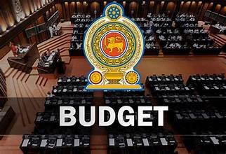 අයවැය සම්මතයි!