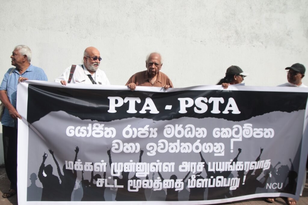 PTA එපා. PSTAත් එපා.මර්දන නීති වහා හකුළා ගනිව් – අධිකරණ අමාත්යාංශය ඉදිරිපිට විරෝධයක්!