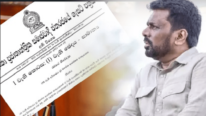 සේවා රැසක් අත්යවශ්ය සේවා බවට පත්කර අති විශේෂ ගැසට් නිවේදනයක් එයි!