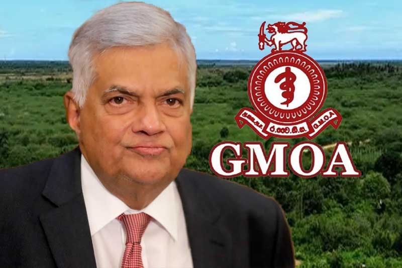 රනිල් GMOA එකට දුන් රජයේ ඉඩම නැවතත් රජයට පවරා ගැනේ!