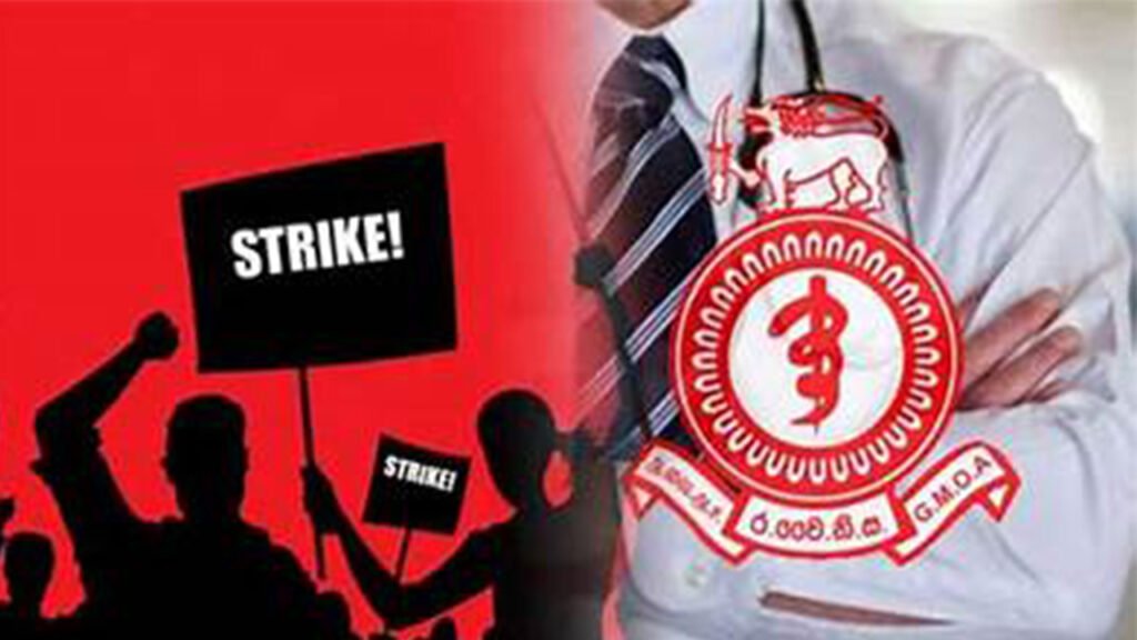 හෙට සිට දිවයින පුර රෝහල්වල වෛද්ය වැඩවර්ජනයක්!