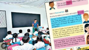 6 ශ්රේණියේ ඉංග්රීසි මොඩියුලය: අමාත්යාංශයෙන් විනය පරීක්ෂණ මණ්ඩලයක්!