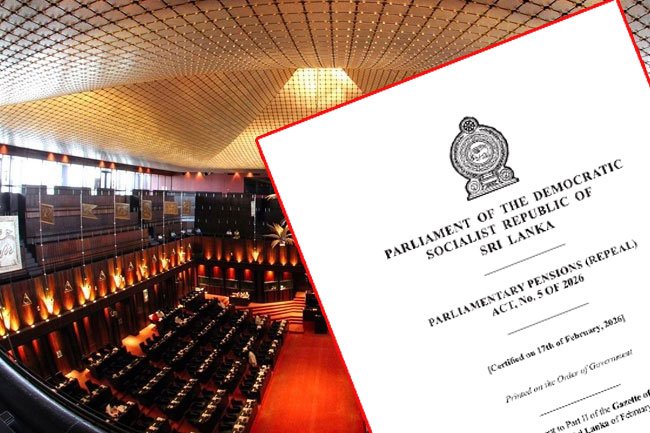 පාර්ලිමේන්තු විශ්රාම වැටුප් අවලංගු කිරීම: පනත ගැසට් කෙරේ!