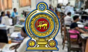 රජයේ සේවකයින්ට බදාදා නිවාඩු දිනයක් වෙයි! රජයේ සියලුම උත්සවත් නවතියි!