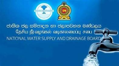 පානිය ජල හිඟය නිරීක්ෂණයට හා කළමනාකරණයට විශේෂ කමිටුවක්!