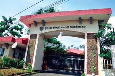 පාලි හා බෞද්ධ ආචාර්යවරු 110ට නීතියට පිටින් පර්යේෂණ දීමනා ගෙවලා : ලක්ෂ 228 පනී!