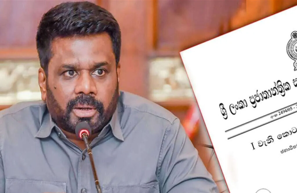 වැටුප් හා විශ්‍රාම වැටුප් කොමිෂන් සභාවක් ස්ථාපනය කිරීමට පියවර – අති විශේෂ ගැසට් නිවේදනය එයි!