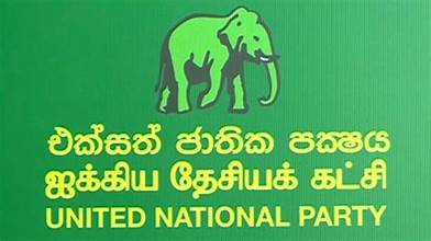 සලේට කරන සැලකුම් ගැන එජාපයෙන් නිවේදනයක්. නිරීක්ෂණයට පාර්ලිමේන්තු කණ්ඩායමක් යවන්නත් යෝජනාවක්!
