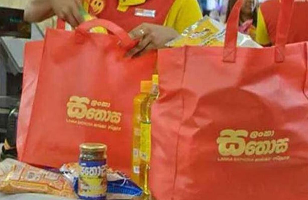 සතොසෙන් භාණ්ඩ මිල අඩු කිරීමක්!
