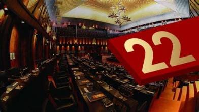 22ට සහය දක්වමින් අධිකරණයට පෙත්සමක්!
