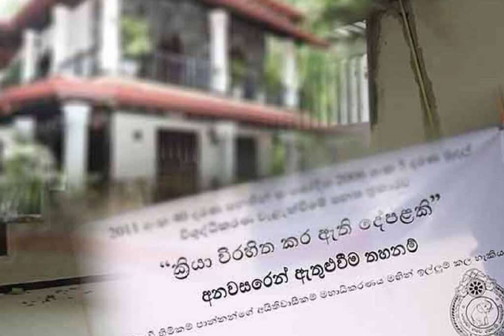 ඉතිහාසගත වාර්තාවක්. අපරාධ සහ මත්ද්‍රව්‍ය මඟින් උපයා ගත් රු.මිලියන 6000ක දේපල රාජසන්තක කරලා!