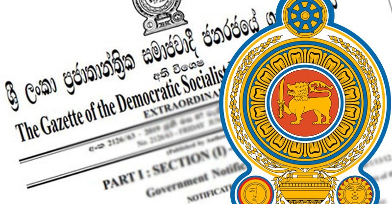 22 ආණ්ඩුක්‍රම ව්‍යවස්ථා සංශෝධන පනත් කෙටුම්පත ගැසට් කෙරේ!