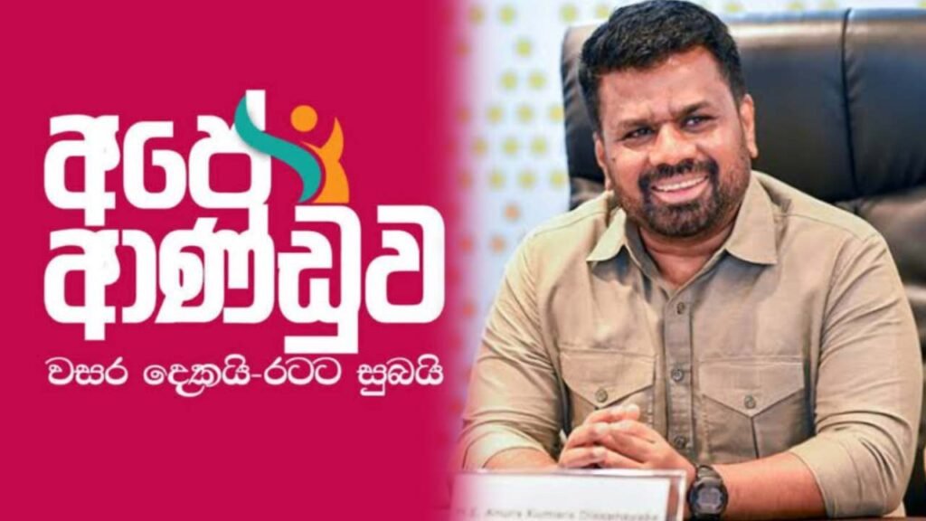 ජනපති ජනරැලි තවත් ඉදිරියට