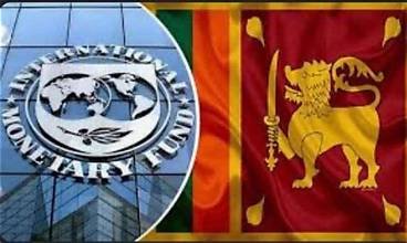 IMF වැඩසටහනේ හත්වන සමාලෝචනය ඇරඹේ!