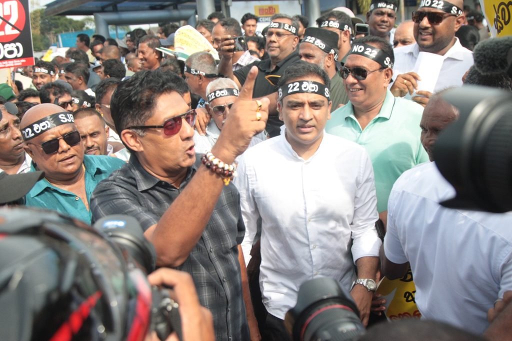 22 වැනි ව්‍යවස්ථා සංශෝධනයට එරෙහිව සමඟියෙන් කොළඹදී විරෝධයක්!