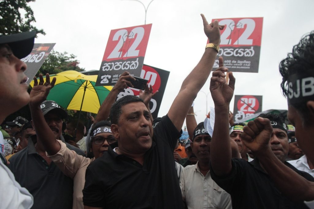 සජබ 22ට එරෙහි විරෝධයෙන් පාර්ලිමේන්තු පිවිසුම් මාර්ගය සම්පූර්ණයෙන් අවහිර වෙයි!