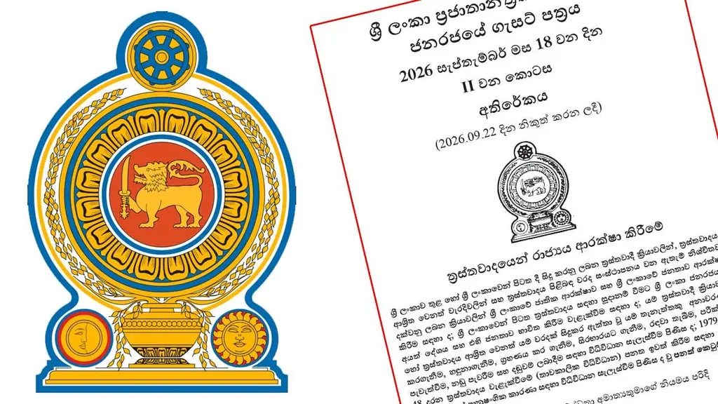 ත්‍රස්තවාදයෙන් රාජ්‍ය ආරක්ෂා කිරීමේ නව පනත් කෙටුම්පත ගැසට් කෙරේ!