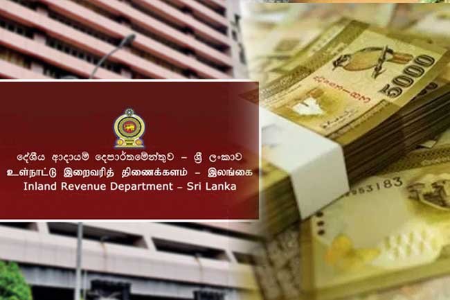 දේශීය ආදායම් දෙපාර්තමේන්තුව රජ ගමනේ!