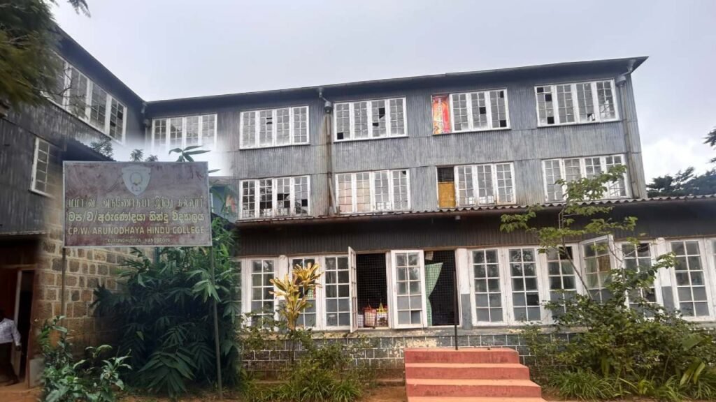 නුවරඑළියේ පාසල් ගොඩනැගිල්ලක මර උගුලක්!