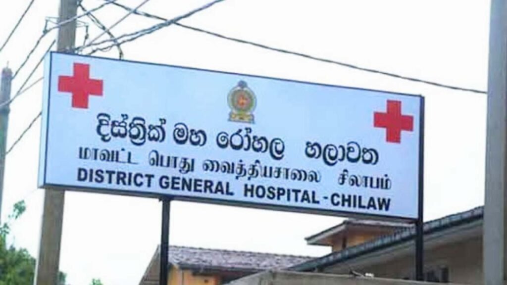 හෙද – සුළු සේවක හිඟයෙන් හලාවත රෝහල අර්බුදයක
