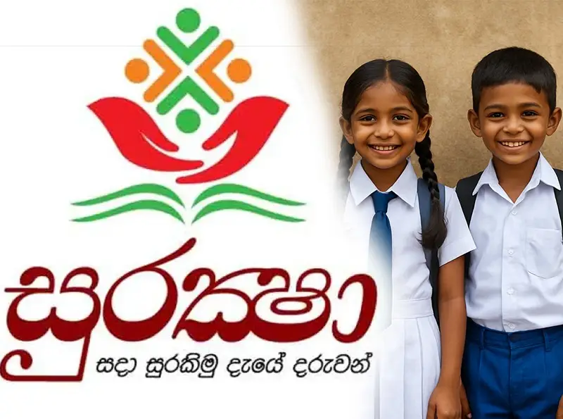 සුරක්ෂා සිසු රක්ෂණාවරණය යටතේ නව වෛද්‍ය ප්‍රතිලාභ රැසක්